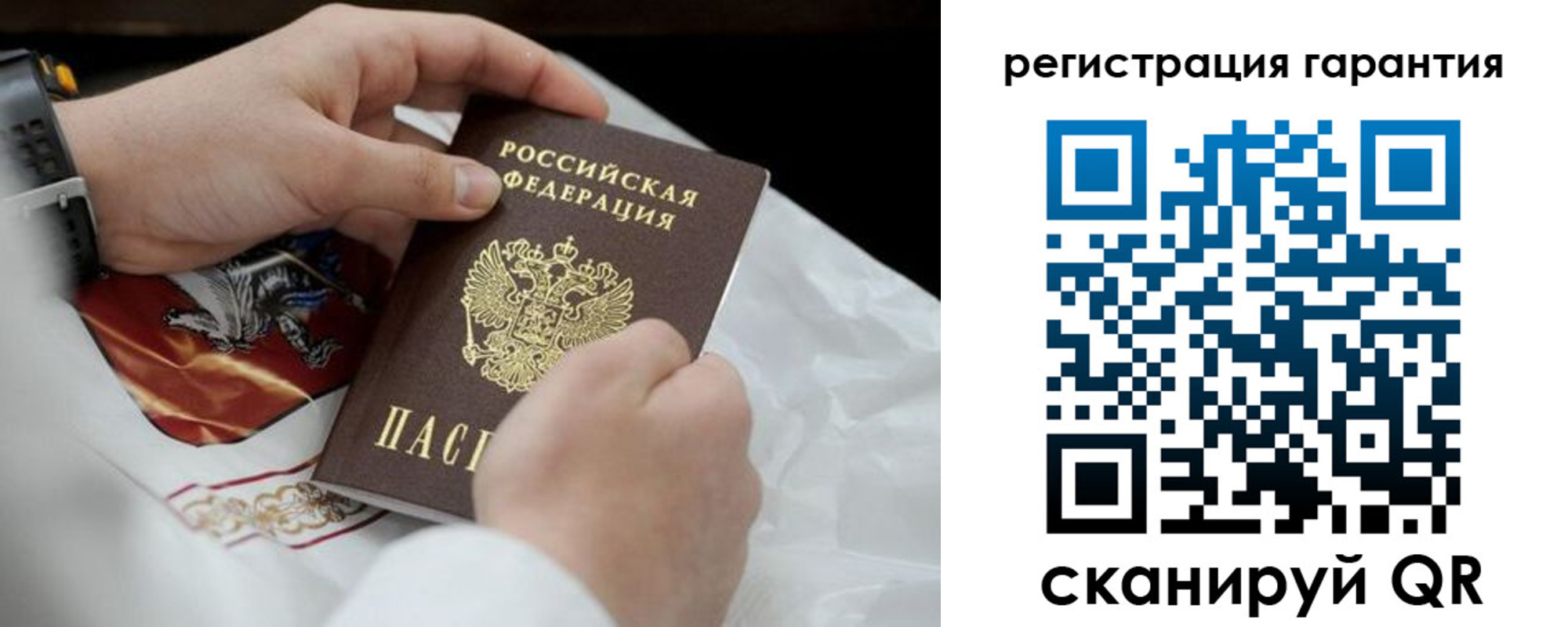 прописка поиск в Петровск-Забайкальском
