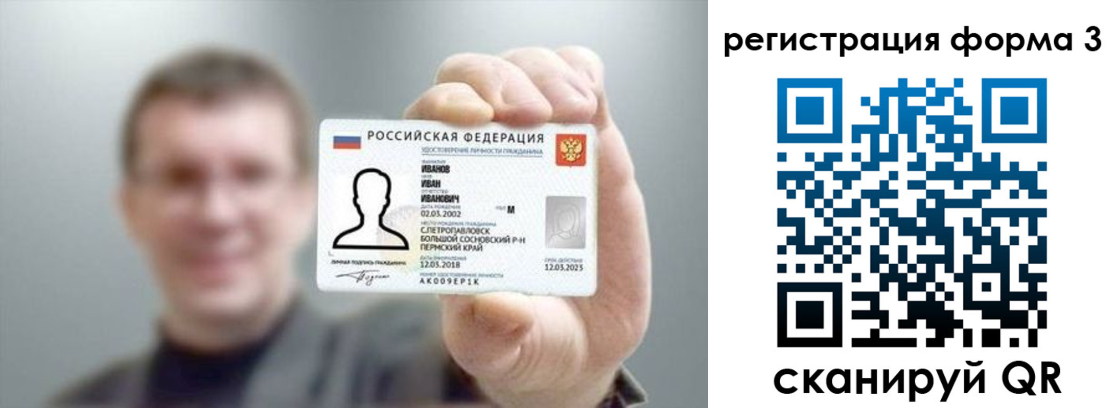 регистрация для дет. сада в Петровск-Забайкальском