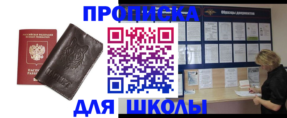 форма 3 в Петровск-Забайкальском